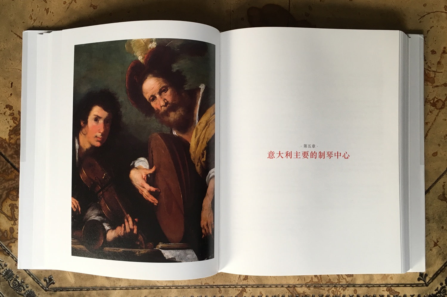 Inside page about how violin making spread